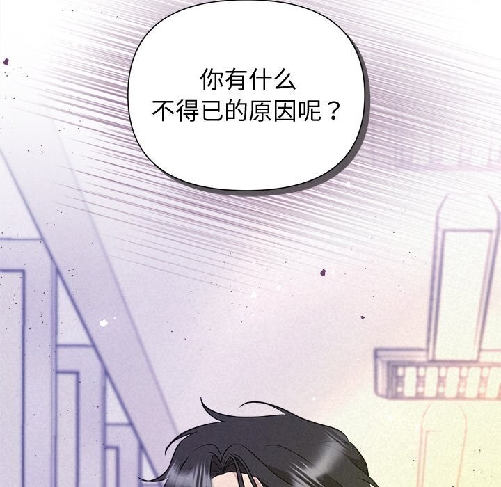 129P - 被吞噬的夜