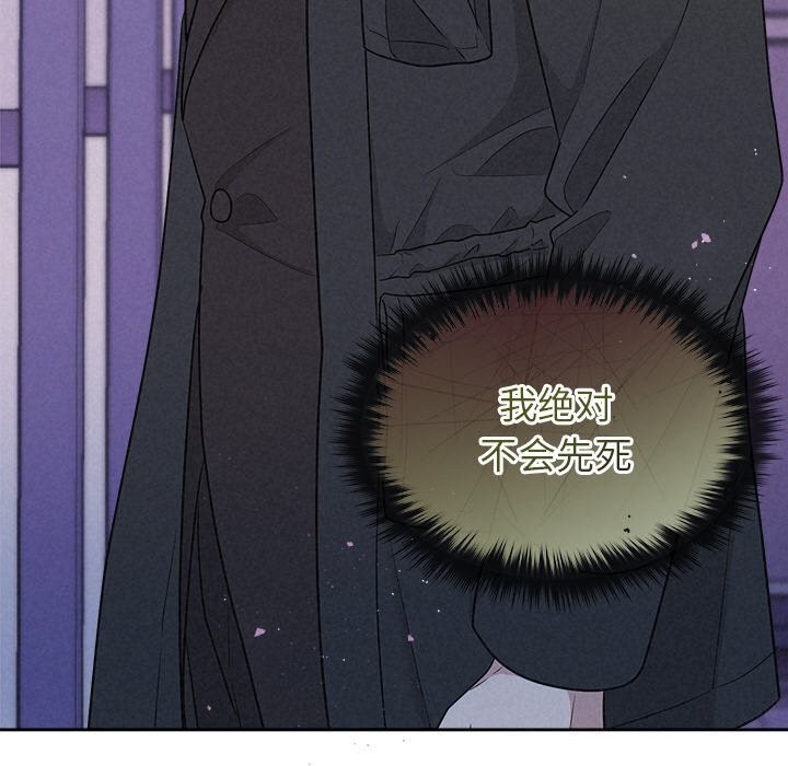 131P - 被吞噬的夜