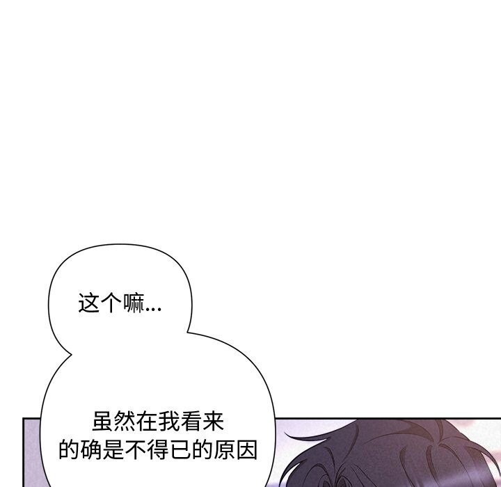 134P - 被吞噬的夜