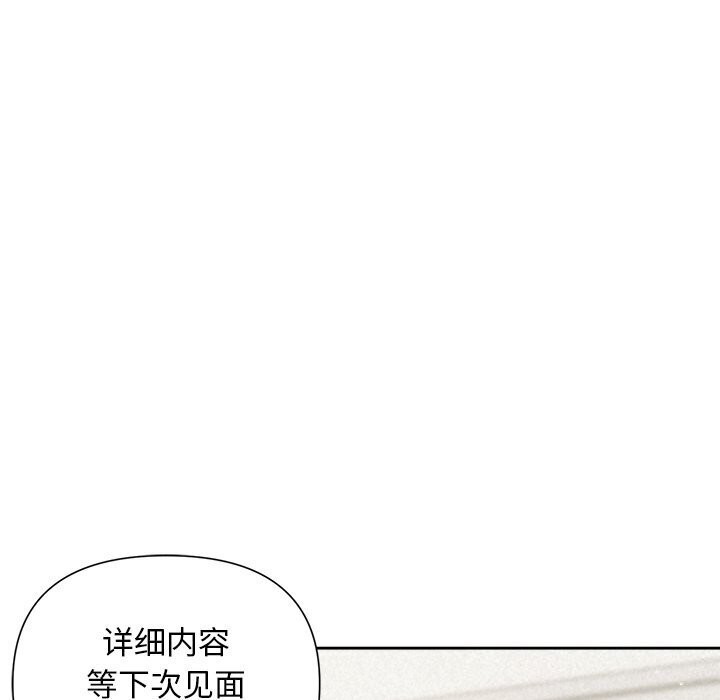13P - 被吞噬的夜