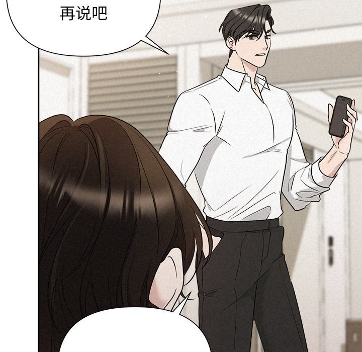 14P - 被吞噬的夜
