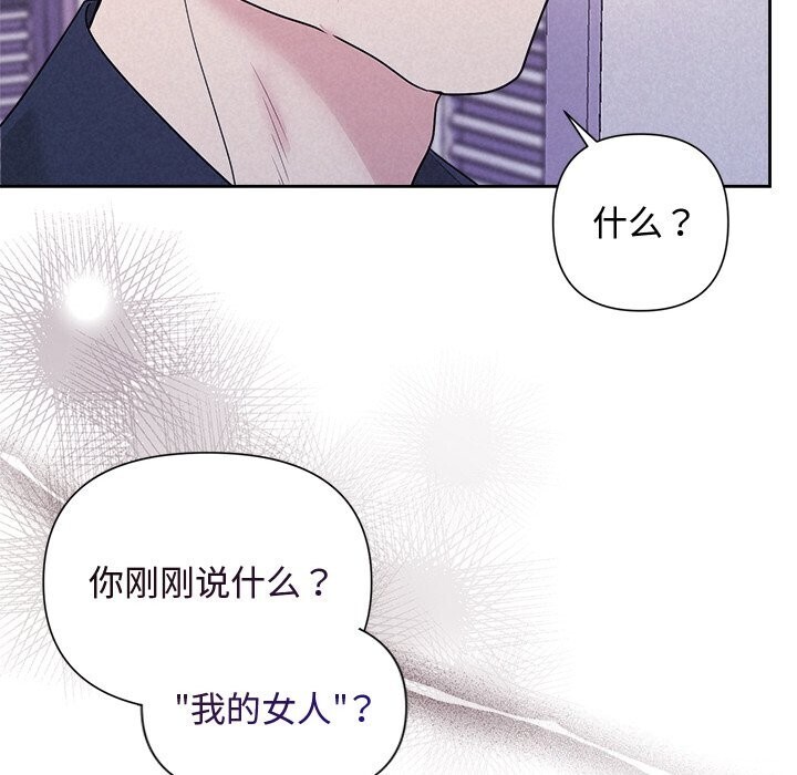 141P - 被吞噬的夜