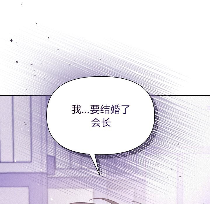 145P - 被吞噬的夜