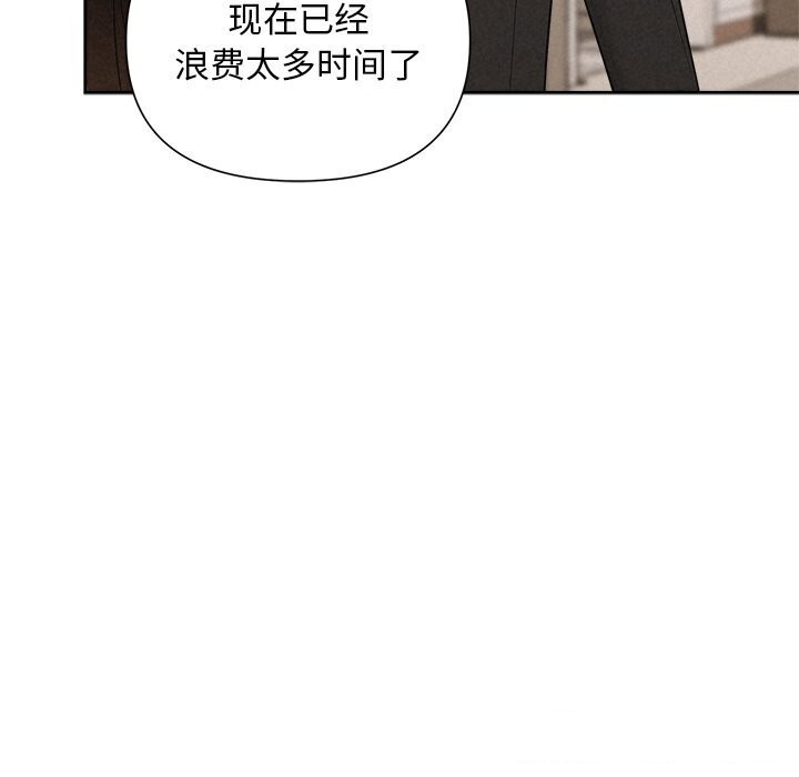 15P - 被吞噬的夜