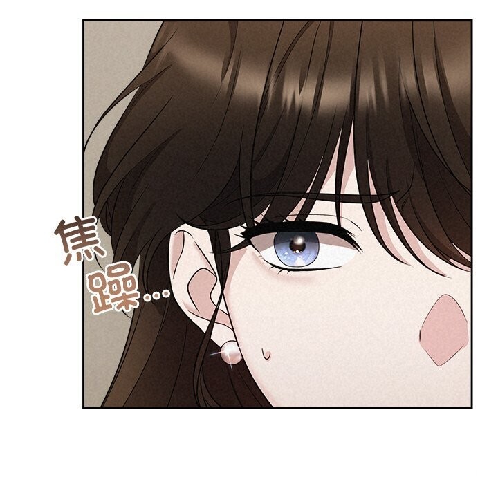 18P - 被吞噬的夜