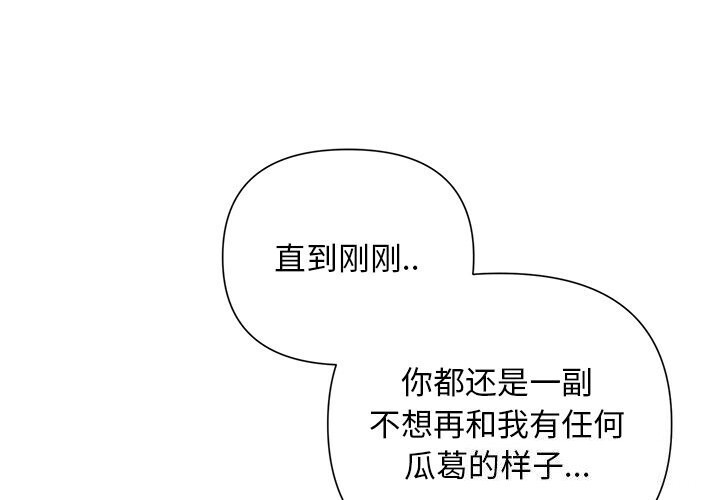 1P - 被吞噬的夜