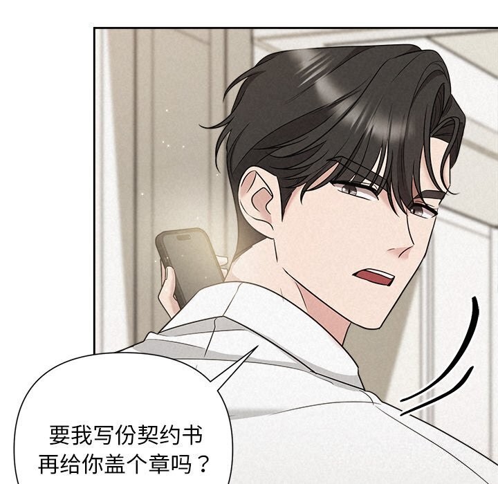 22P - 被吞噬的夜
