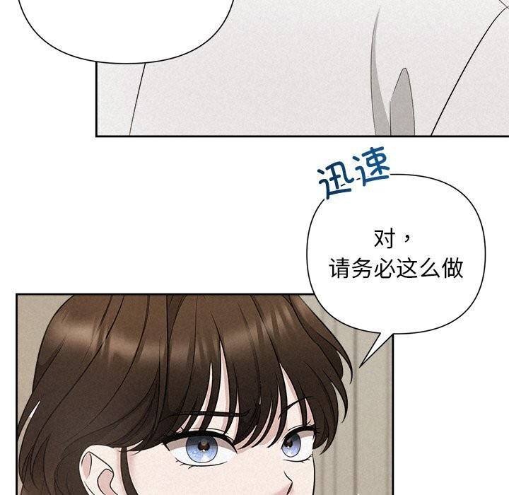 23P - 被吞噬的夜