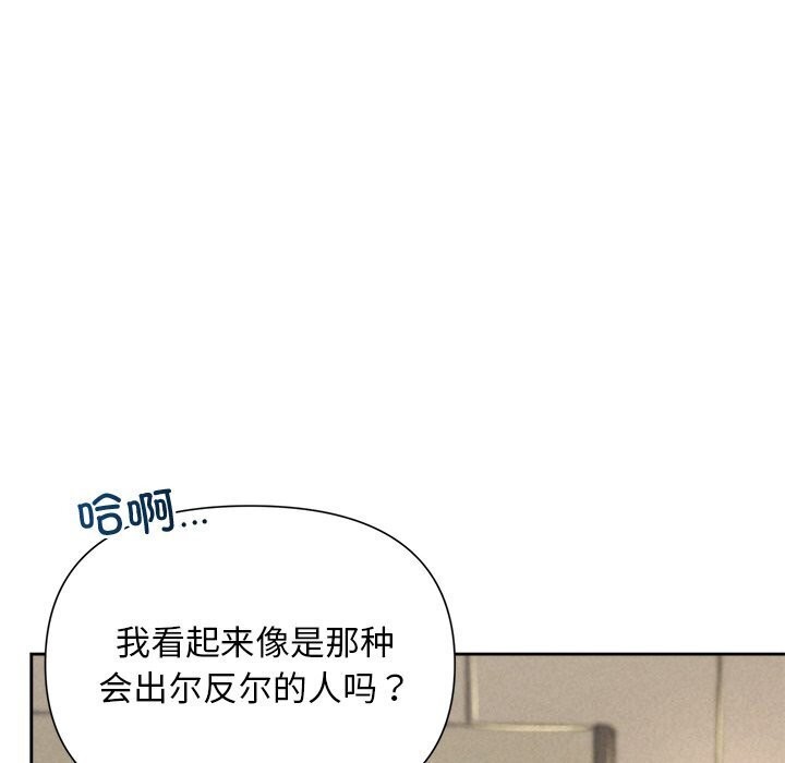 25P - 被吞噬的夜
