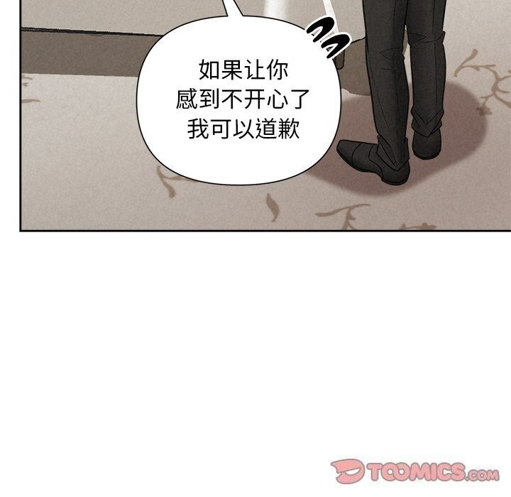 27P - 被吞噬的夜