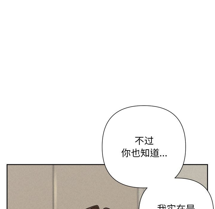 28P - 被吞噬的夜