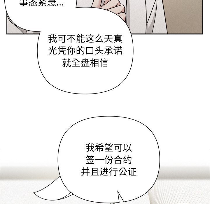 30P - 被吞噬的夜