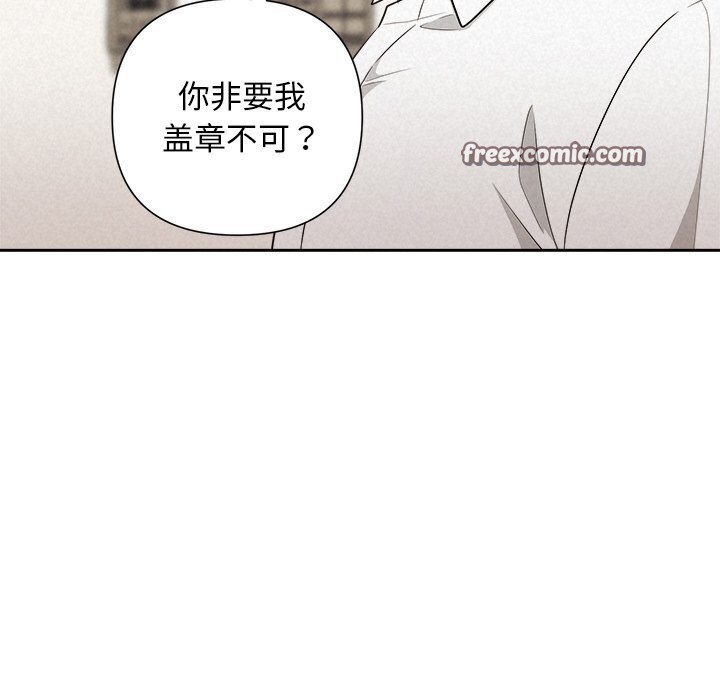 32P - 被吞噬的夜
