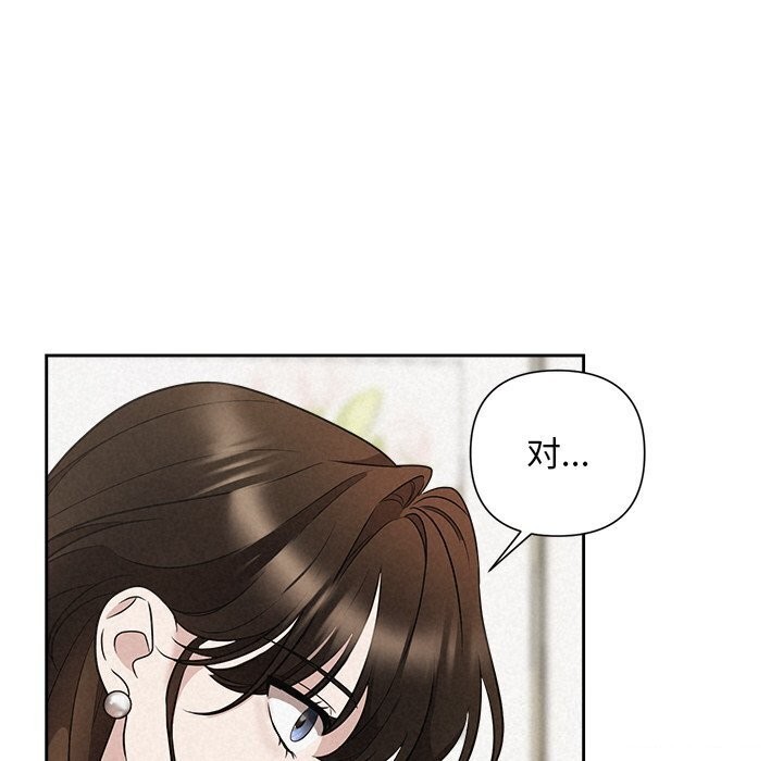 33P - 被吞噬的夜