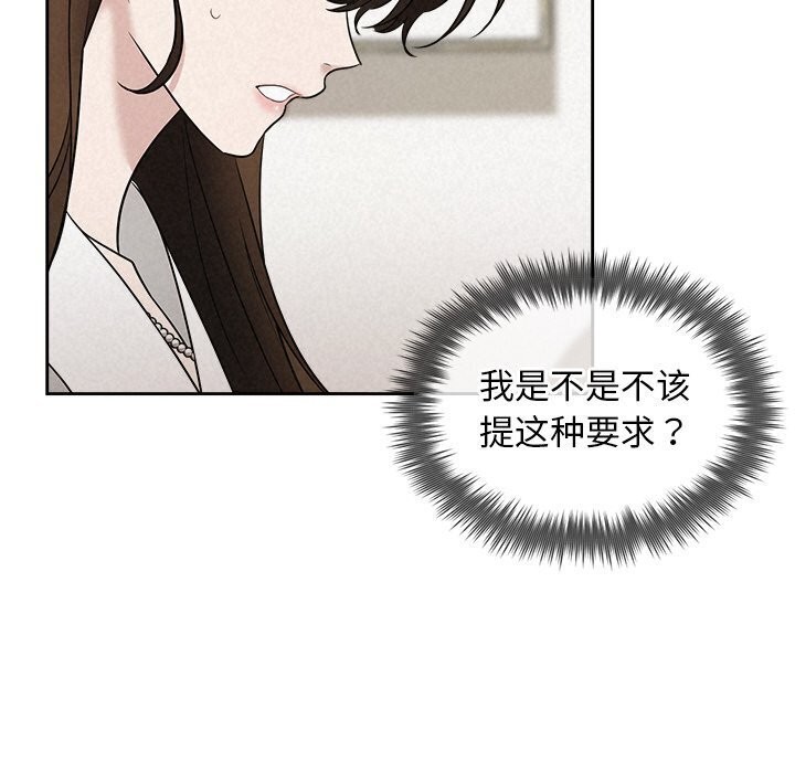 34P - 被吞噬的夜