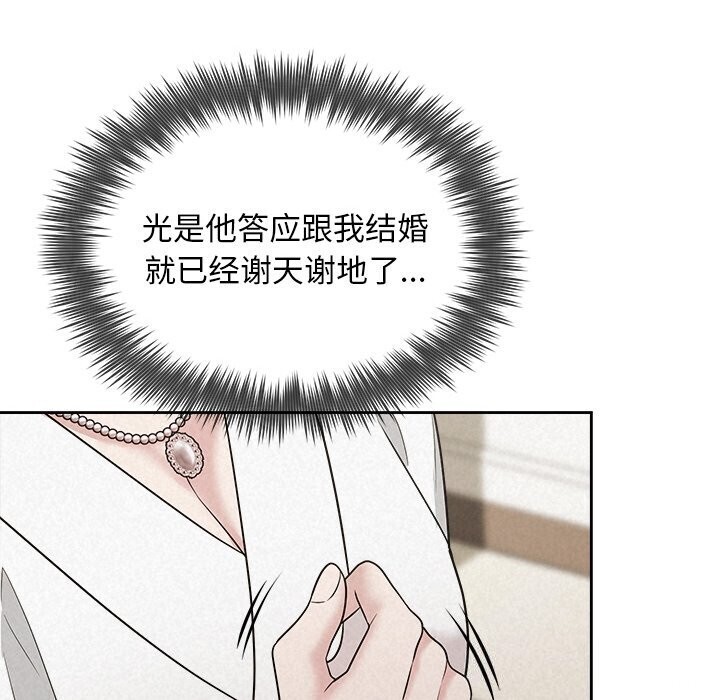 35P - 被吞噬的夜