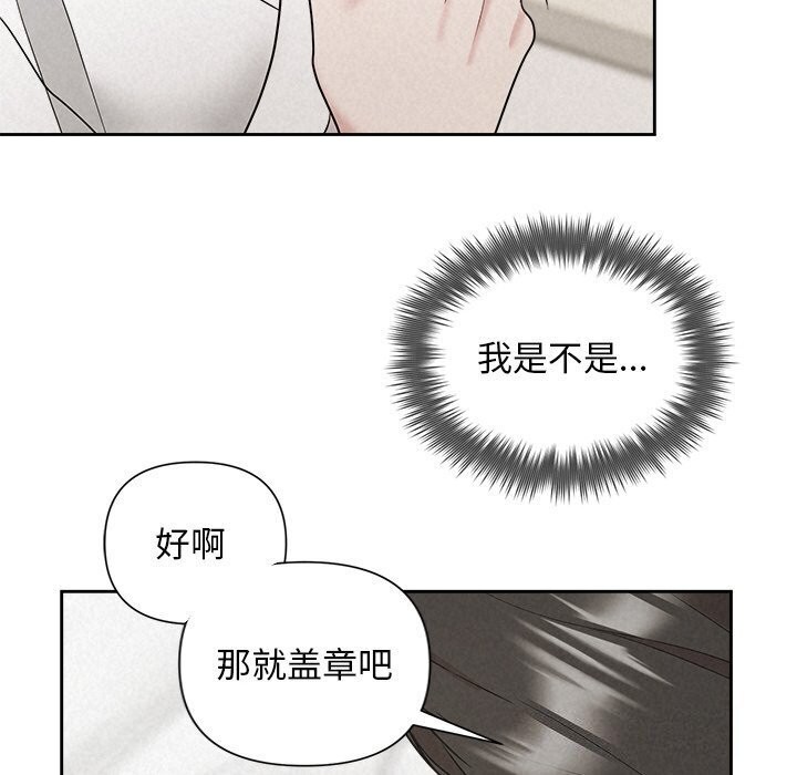 36P - 被吞噬的夜