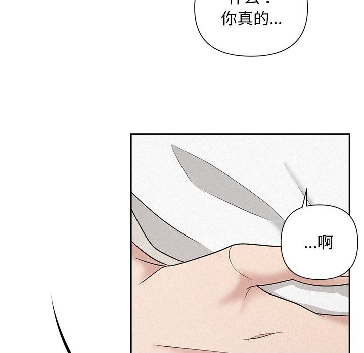 38P - 被吞噬的夜
