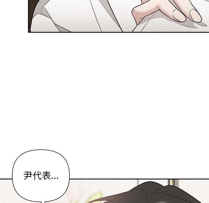46P - 被吞噬的夜