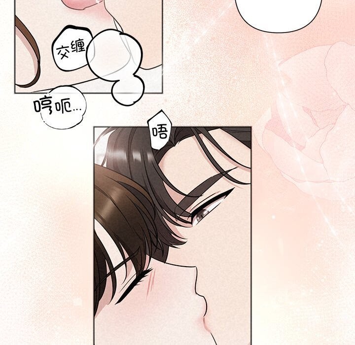 50P - 被吞噬的夜