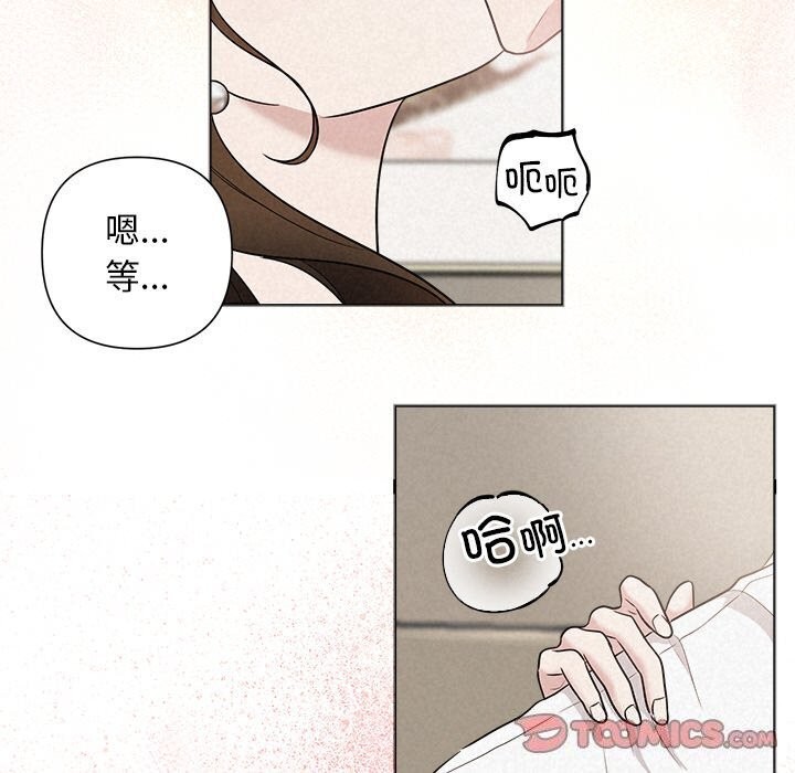 51P - 被吞噬的夜