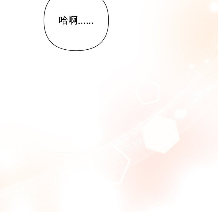 58P - 被吞噬的夜