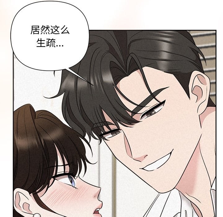 59P - 被吞噬的夜