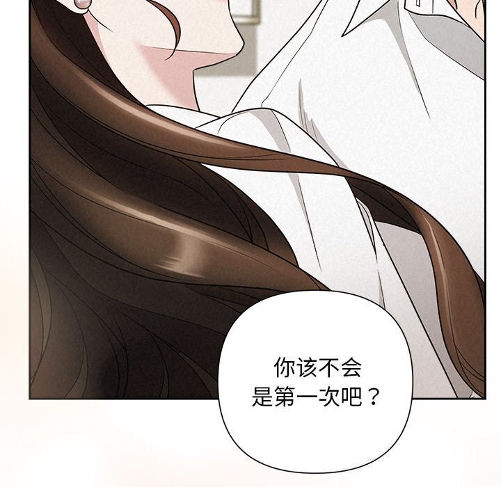 60P - 被吞噬的夜