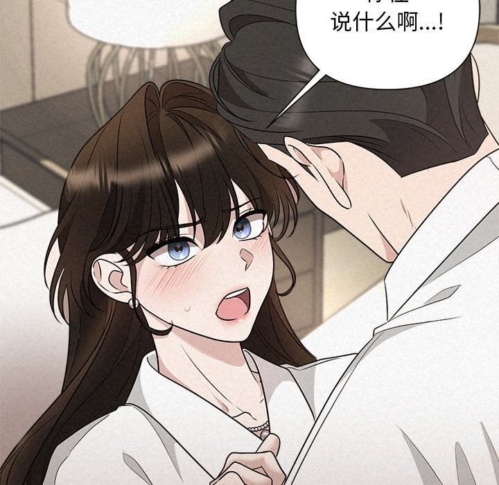 62P - 被吞噬的夜
