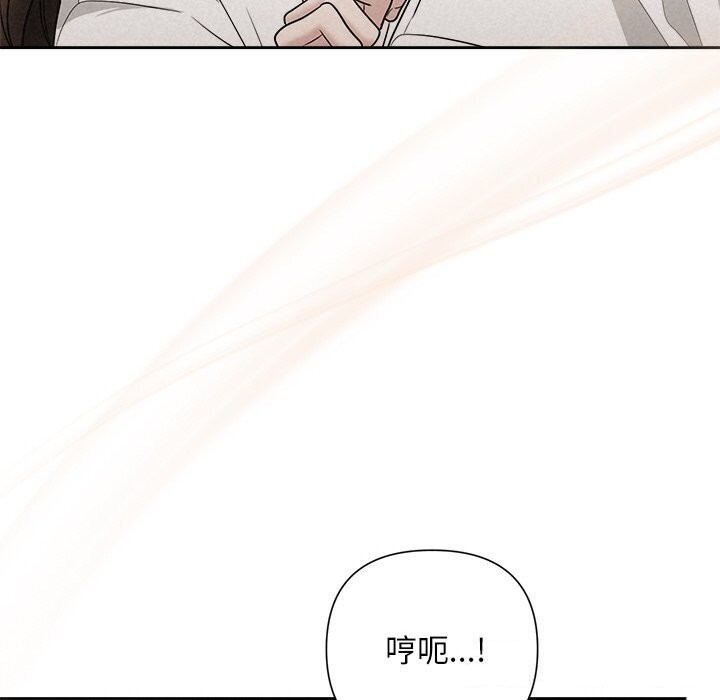 63P - 被吞噬的夜