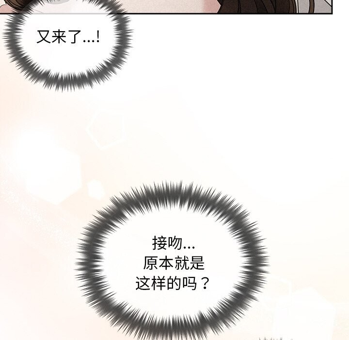 65P - 被吞噬的夜