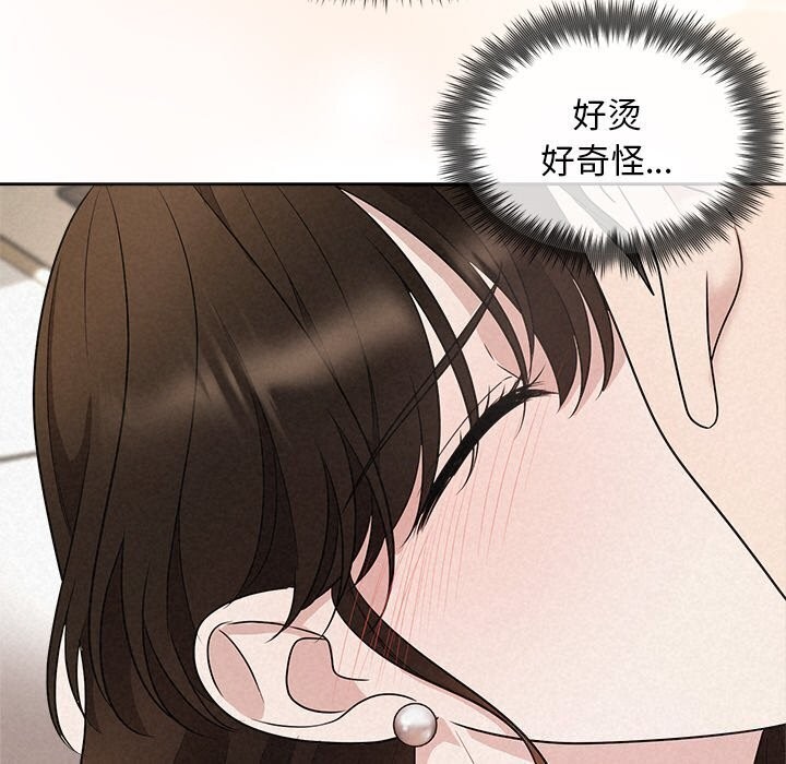 66P - 被吞噬的夜