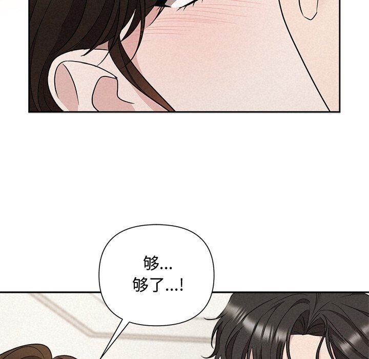 69P - 被吞噬的夜