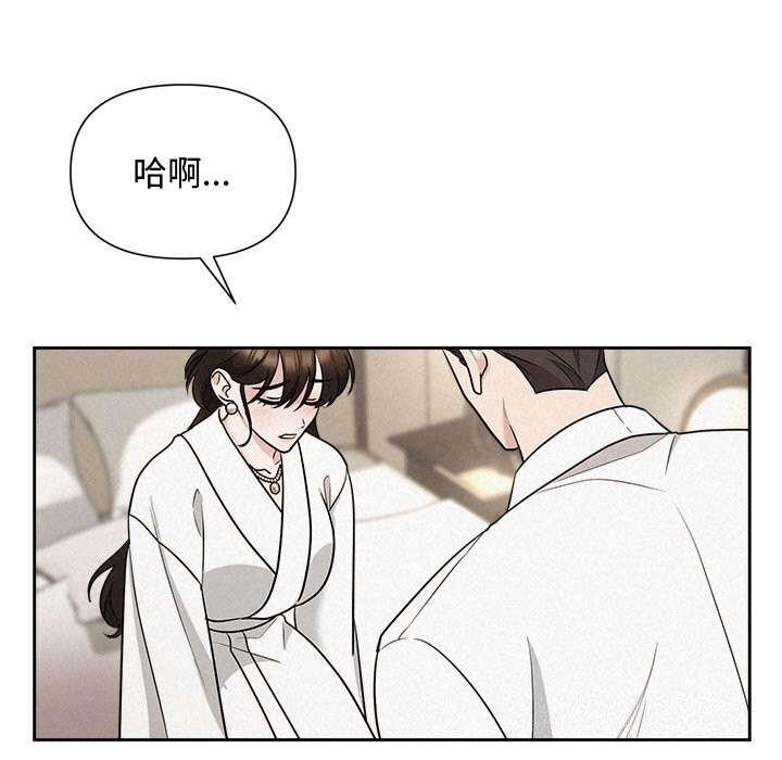 72P - 被吞噬的夜