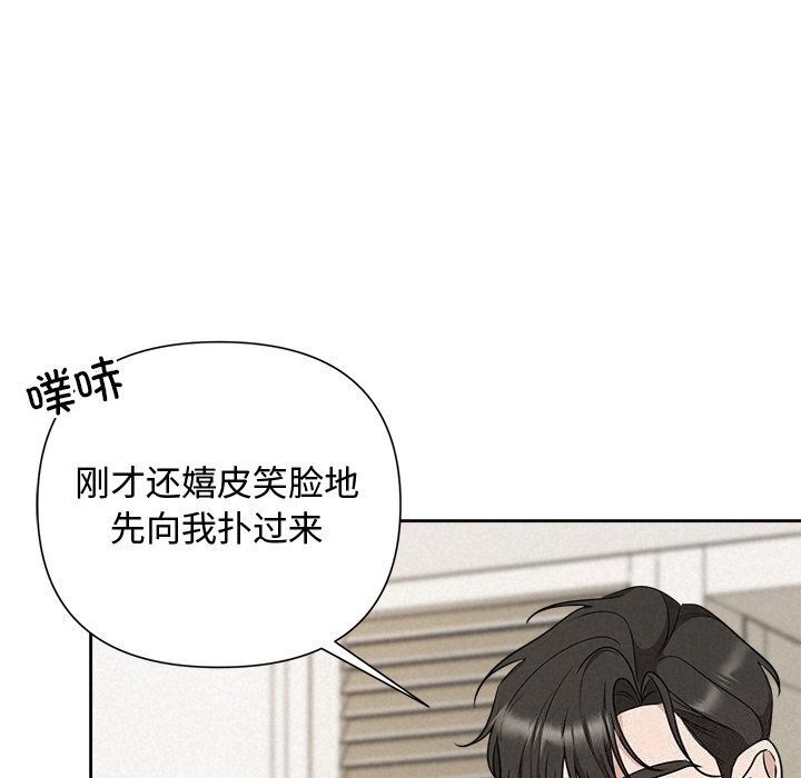 73P - 被吞噬的夜
