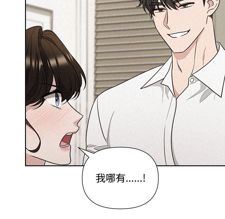 74P - 被吞噬的夜