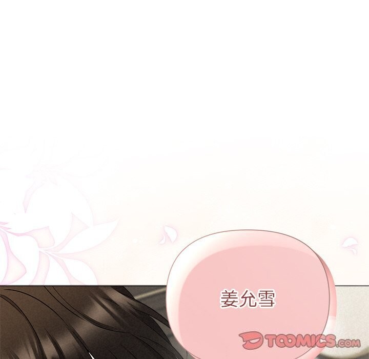 75P - 被吞噬的夜