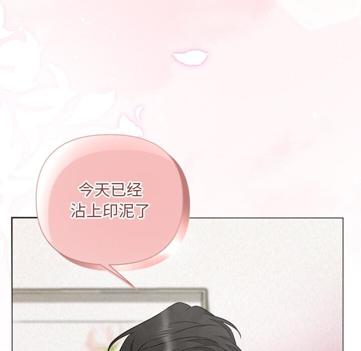 77P - 被吞噬的夜