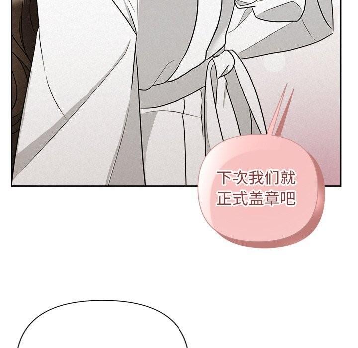 79P - 被吞噬的夜