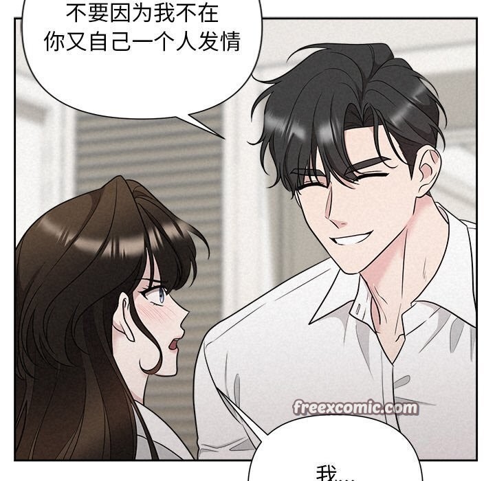 80P - 被吞噬的夜