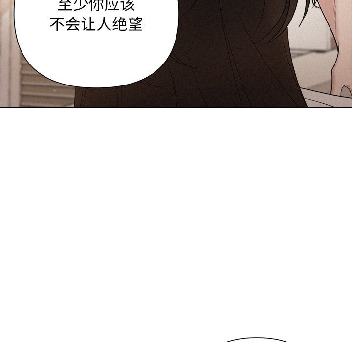 8P - 被吞噬的夜