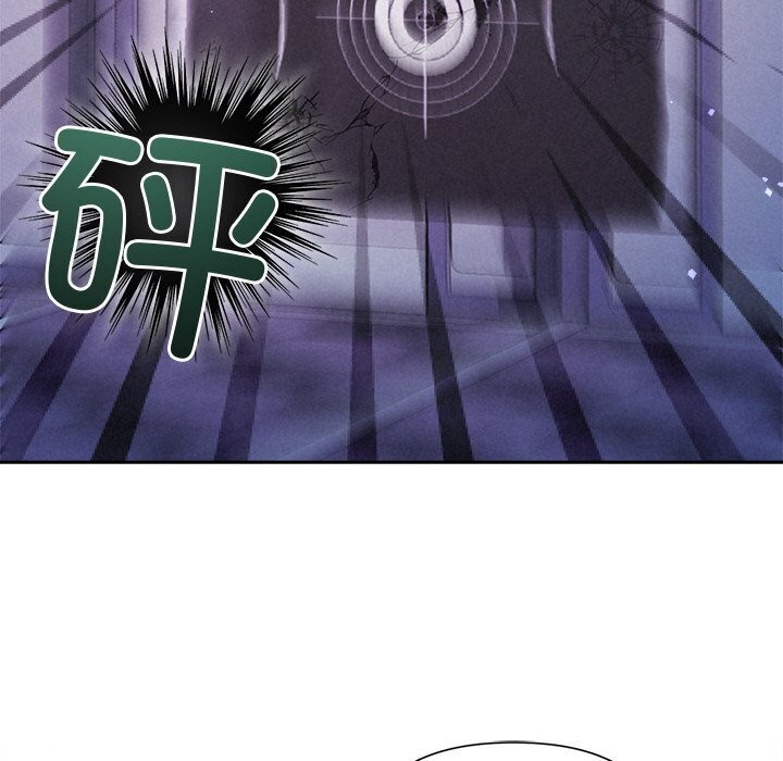 92P - 被吞噬的夜