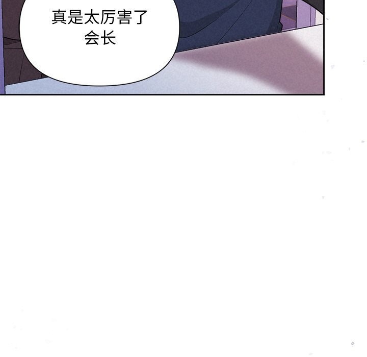 98P - 被吞噬的夜
