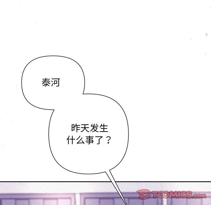 99P - 被吞噬的夜
