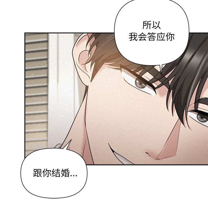 9P - 被吞噬的夜