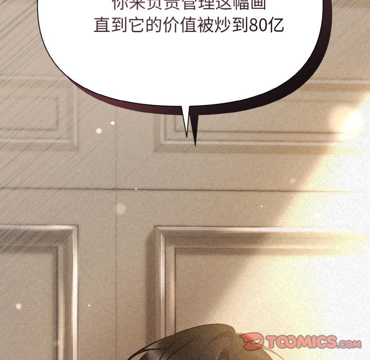 100P - 被吞噬的夜
