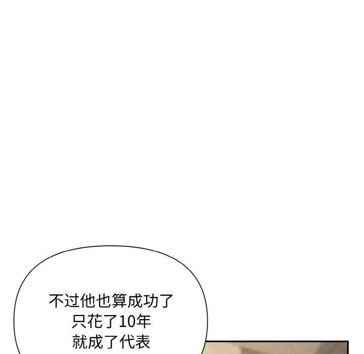 114P - 被吞噬的夜