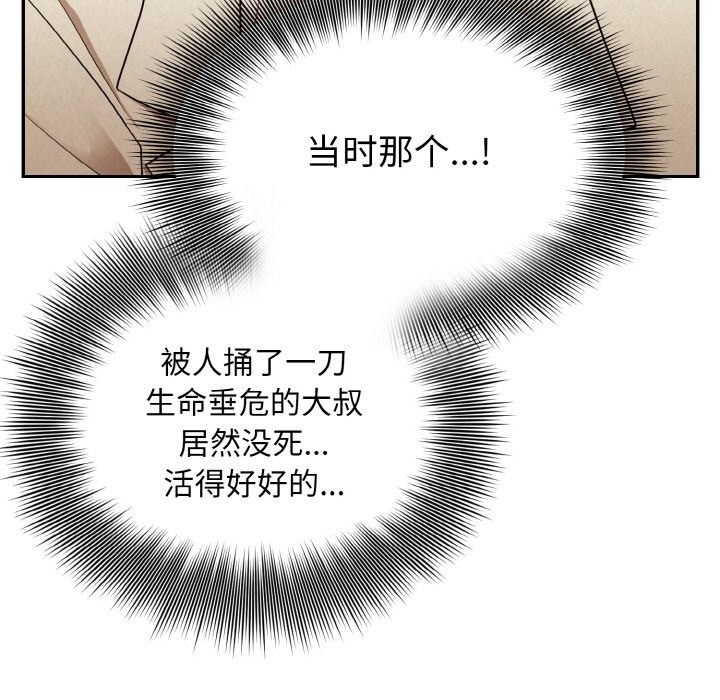 11P - 被吞噬的夜