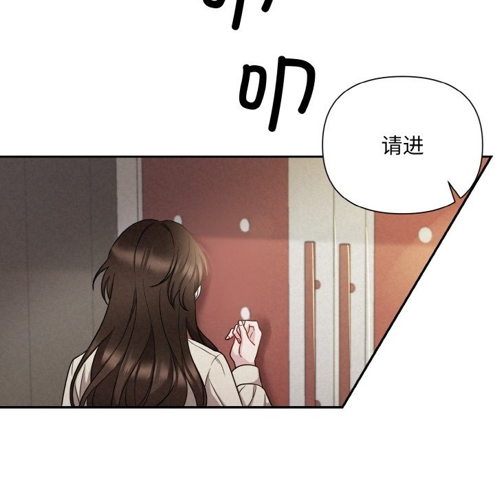 128P - 被吞噬的夜