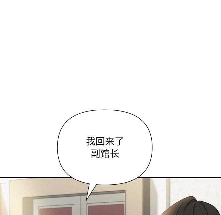 129P - 被吞噬的夜